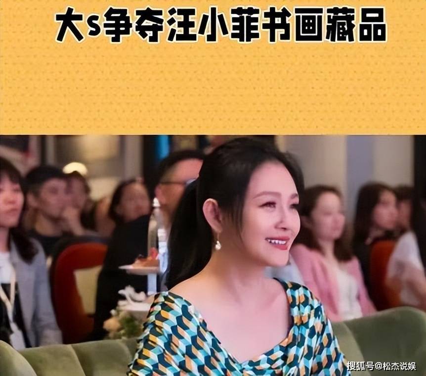 大s反悔复出娱乐圈高调晒全新代言视频被爱情滋润的女人最美
