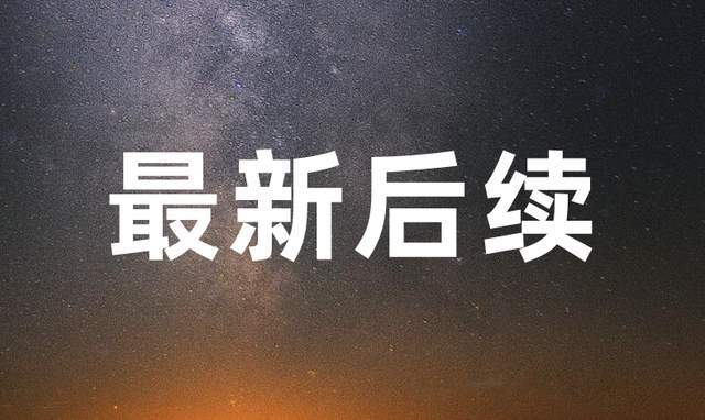 最新后续:吉利汽车及时回应关切,网页错别字已修正_搜狐汽车_搜狐网