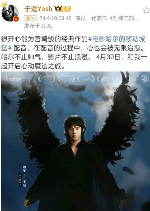 《哈尔的移动城堡》讲述了少女索菲意外被施了诅咒,变成了年迈的老
