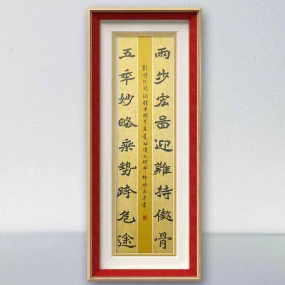 翰墨重点推荐艺术家--韩鹏飞_山西省_书法_中国楹联学会