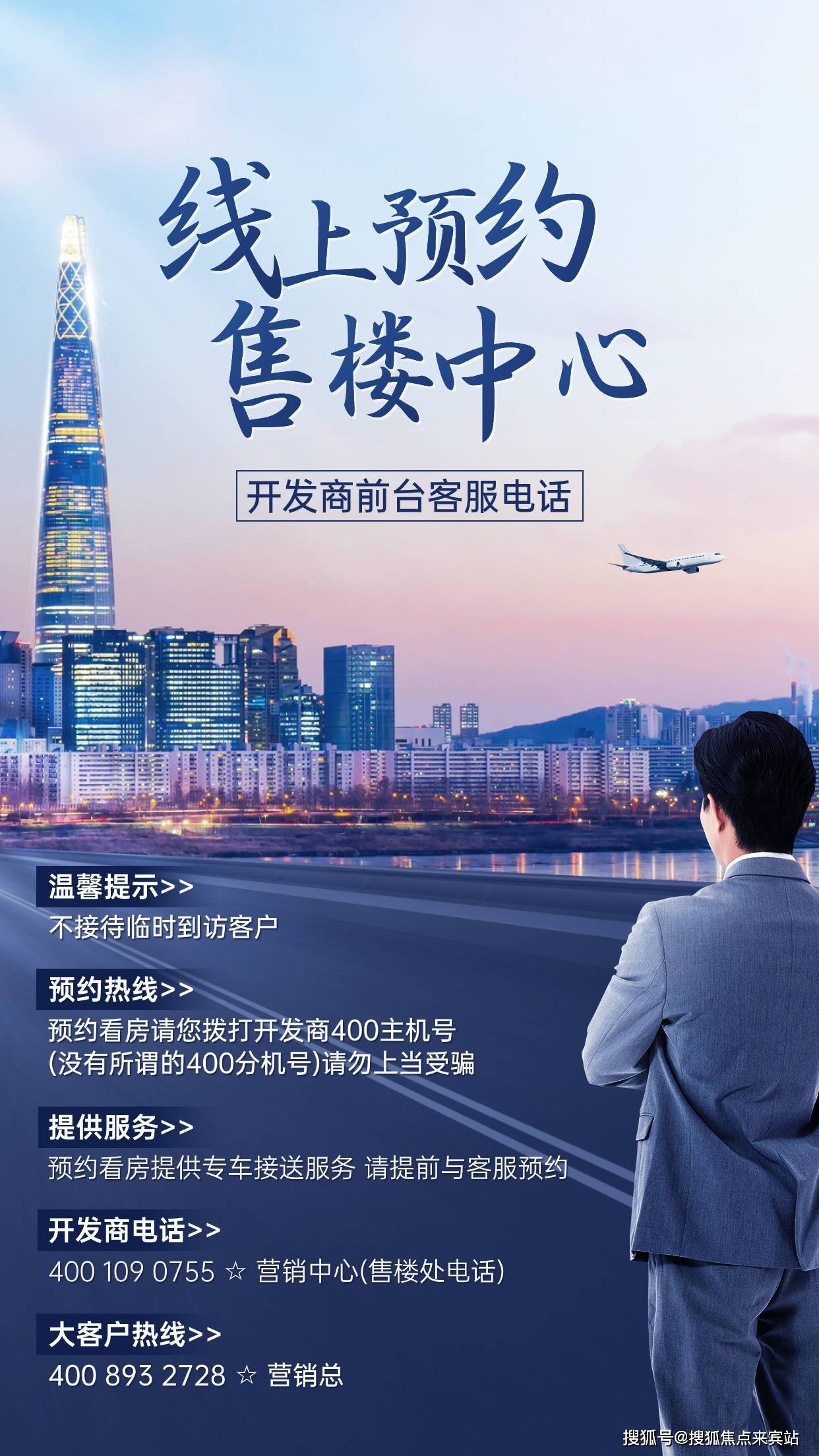 2024:万科湾中公馆售楼处电话_24小时电话|湾中公馆首页网站_售楼处