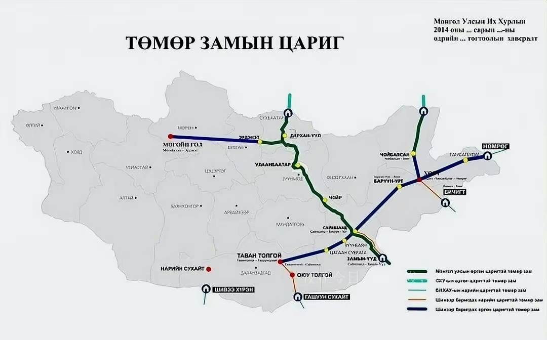 蒙古国拟用铁路向印度出口煤炭,计划开通直航!