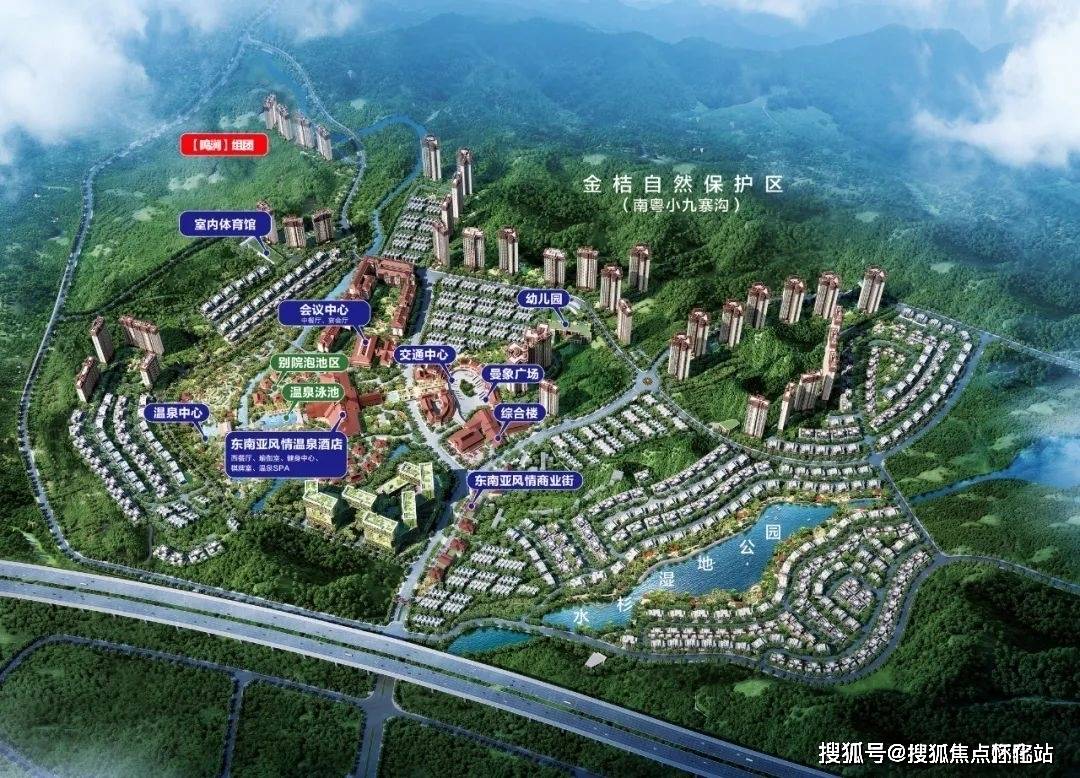 润杨溪谷售楼处电话→24小时热线电话→碧桂园润杨溪谷首页网站→楼盘