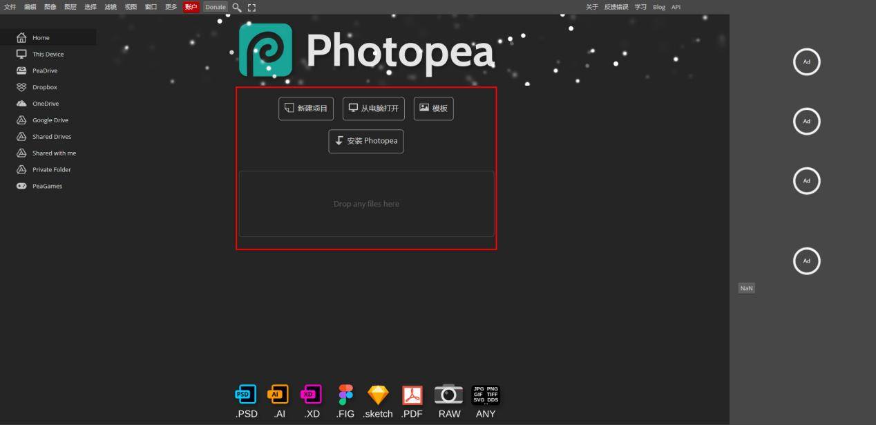 照片去水印无痕软件如何让你彻底告别水印尴尬