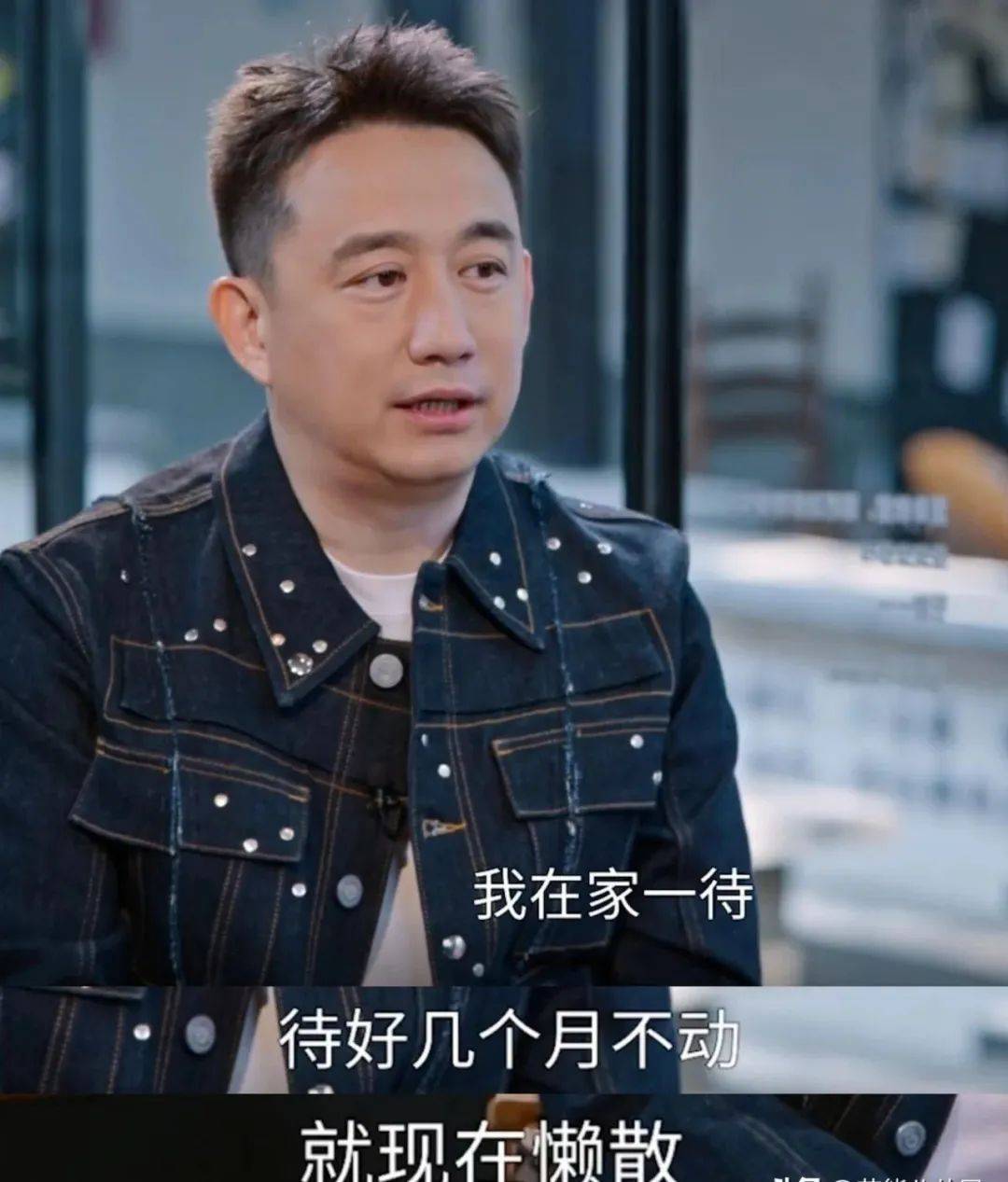 52岁黄磊自曝遭遇低谷2年无戏可拍3年未演男主难道真要转行