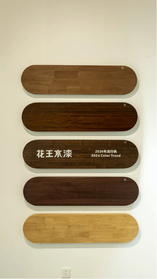 巴德士花王水漆惊艳亮相南康家具绿色供应链展助力油改水绿色产业升级