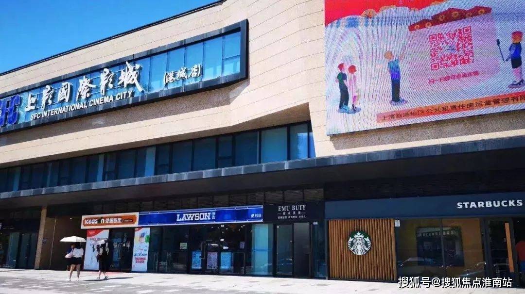 项目毗邻约90万方的铁狮门商业圈,驾车去往五角场商圈也非常便捷.