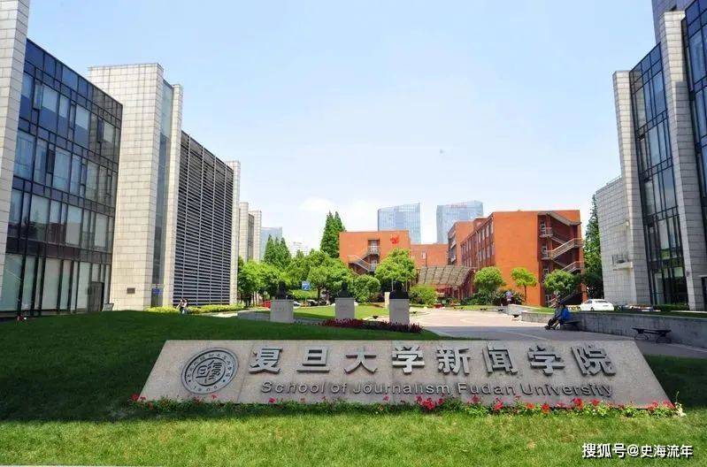 復旦大學2024錄取分數線_錄取分數復旦線大學2024_復旦大學2023錄取分數線