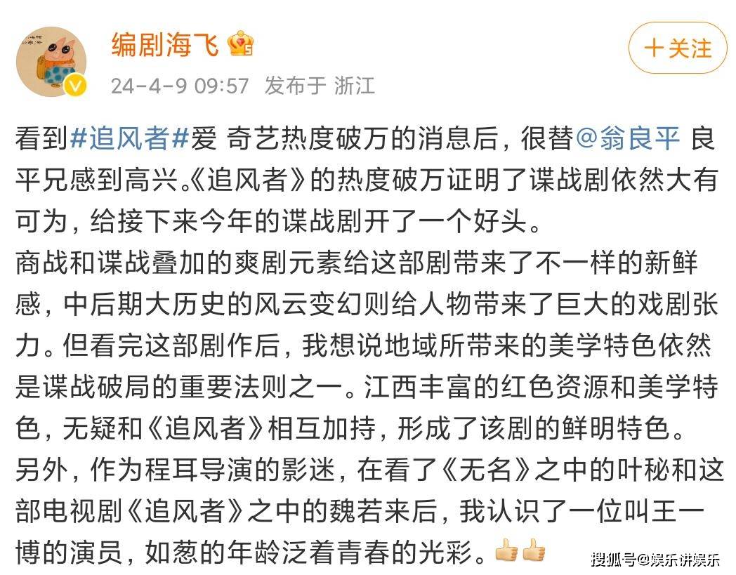 该剧巧妙地将江西丰富的红色资源与地域美学融入剧情之中,使之成为