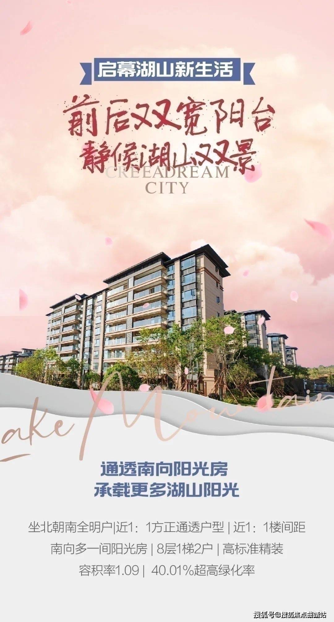 昆明经投湖山望首页营销中心经投湖山望售楼处电话售