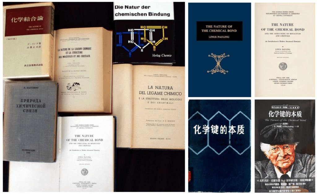 两派最聪明头脑的激烈竞争让化学键理论兼容并蓄上