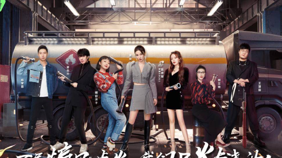 节目_马思纯_秦昊