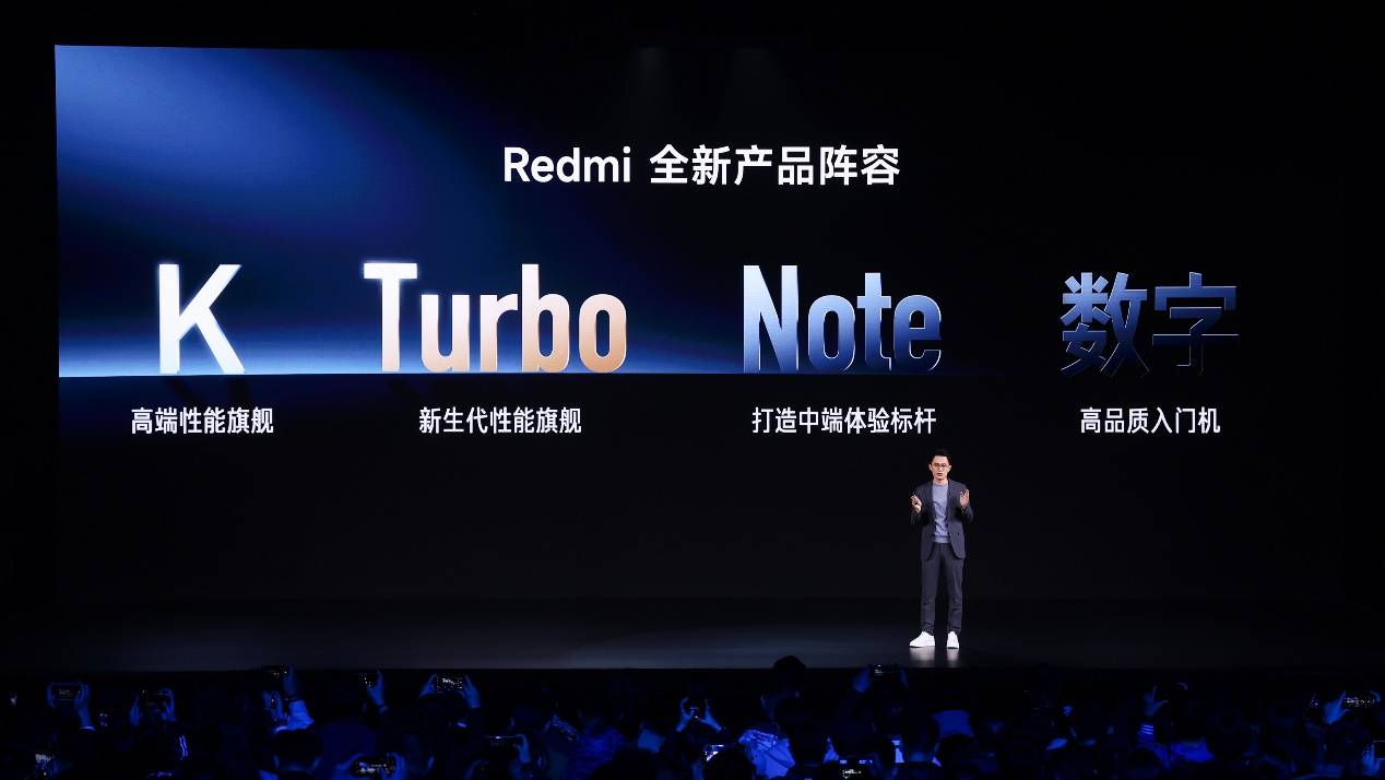 「Redmi X 哈迷」共创首作——Redmi Turbo 3哈利·波特版发布-最极客