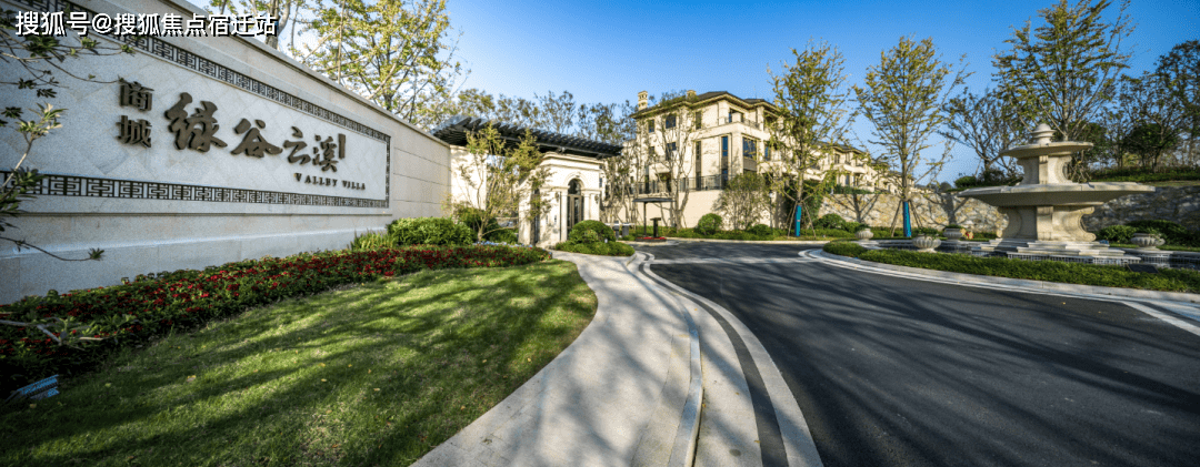 义乌绿谷云溪上苑售楼处电话4000005503转3000售楼中心