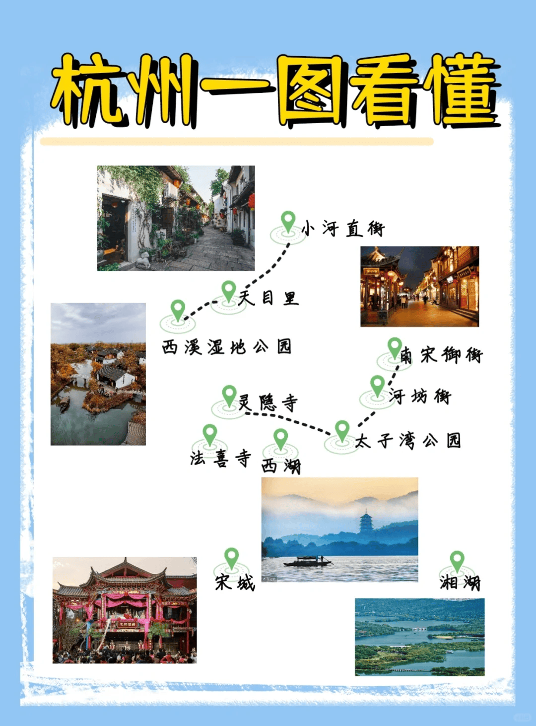 杭州五日游旅行社报价去杭州旅游五天四晚怎么玩必看攻略