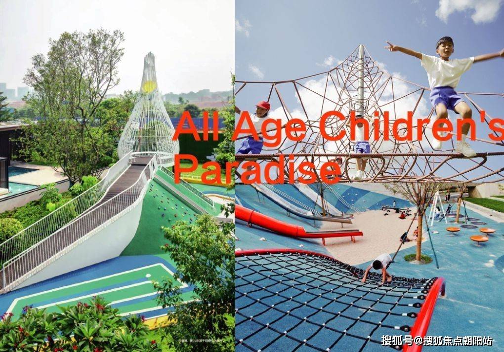 洛克公园苏州洛克公园楼盘详情洛克公园房价户型容积率小区环境