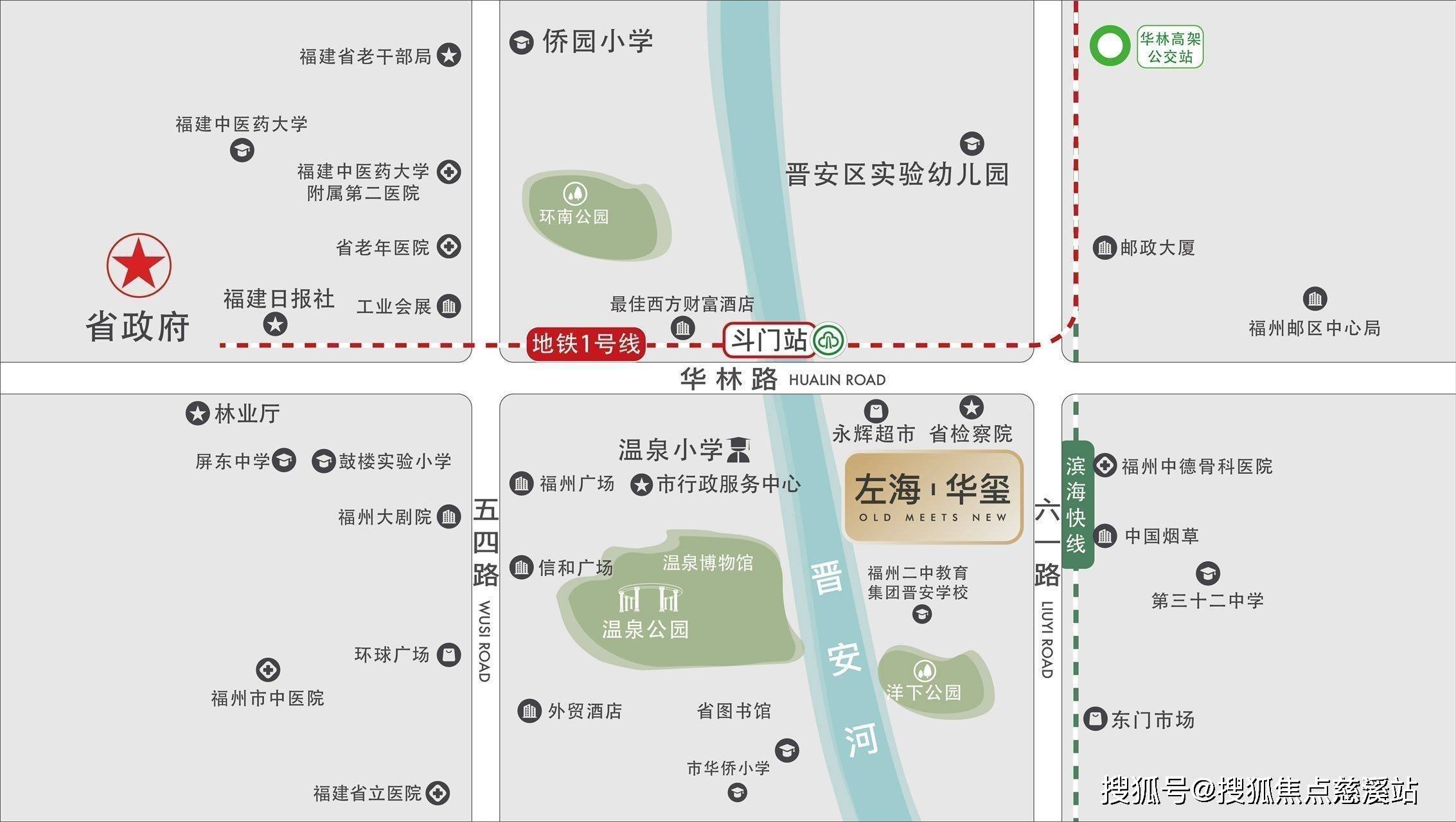 福州左海·华玺售楼处电话→售楼中心首页网站→楼盘详情地址→24小时