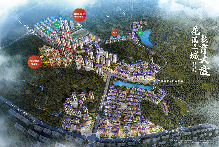 贵阳花溪区美的国宾府售楼部地址咨询电话精装小户型学校读哪交房时间