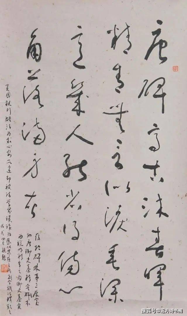 五,结语综上所述,孙鹤教授作为一位书法女博士和中国政法大学教授,在