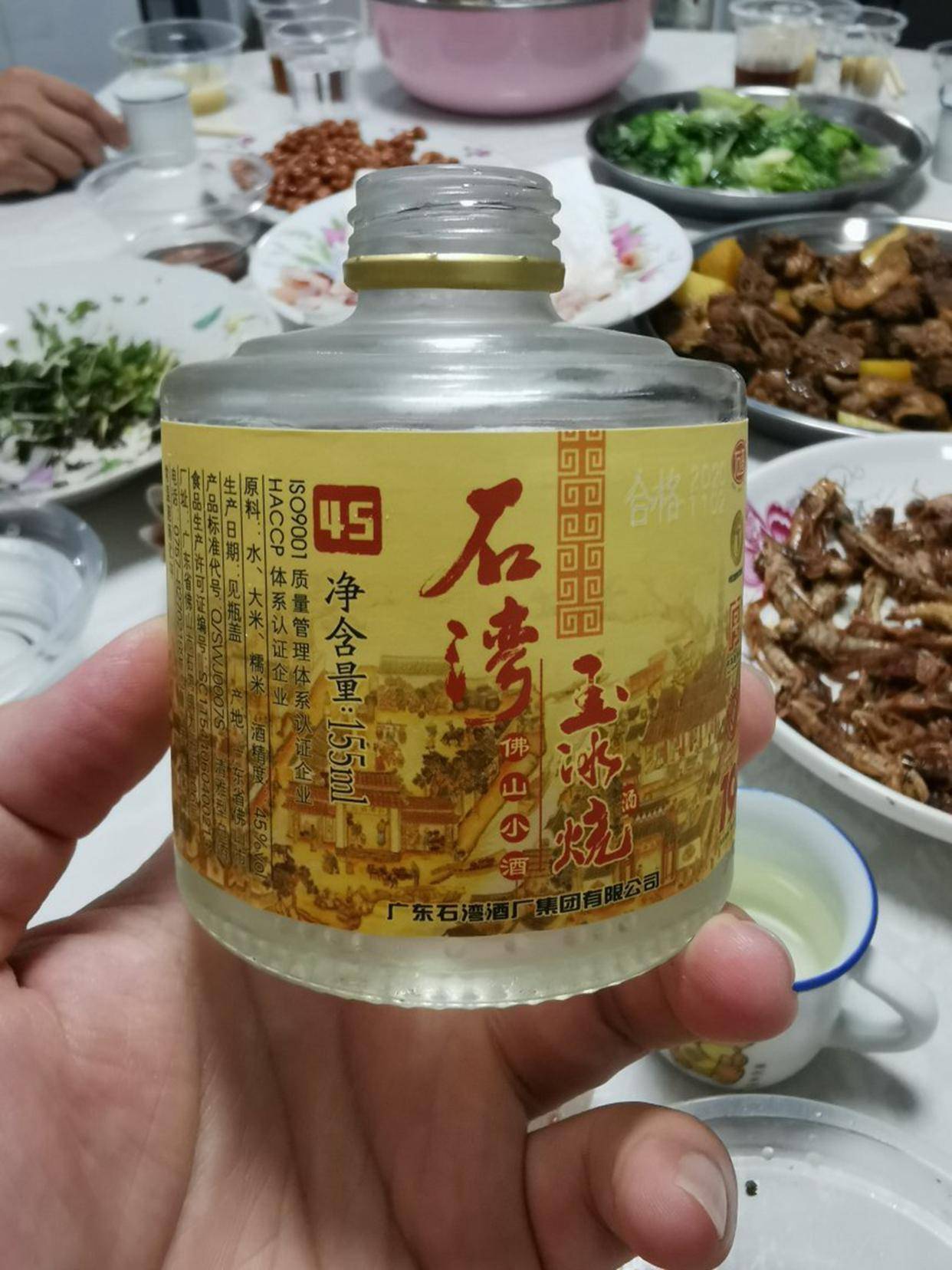 二,岭南格调的 石湾玉冰烧酒 45度呈现着大海微蓝的光瓶酒,包装普通很
