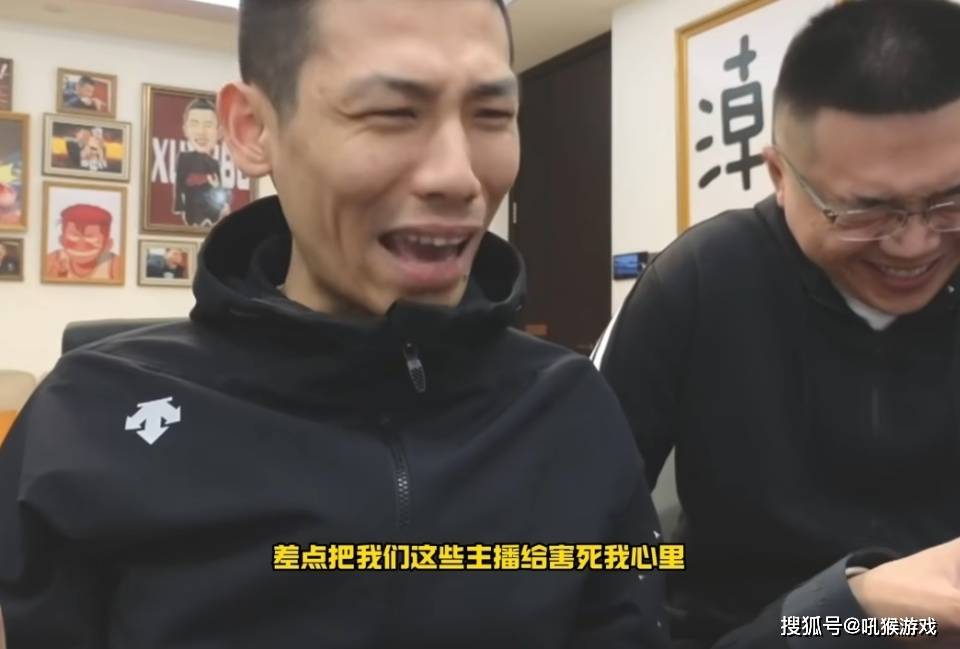 原创旭旭宝宝再提斗鱼事件差点被坑死还让我感谢真的是潮了