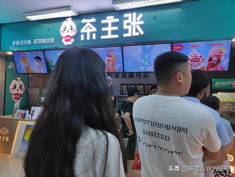 冰淇淋水果茶创业新风口品牌加盟的优势与机遇
