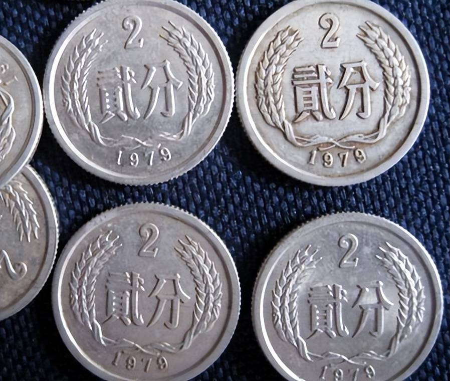 原创少见的2分硬币已经涨了35000倍以上你家里有吗