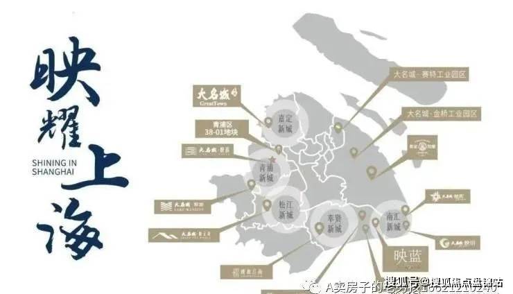 大名城映园售楼处首页网站售楼处上海大名城映园售楼处欢迎您楼盘详情