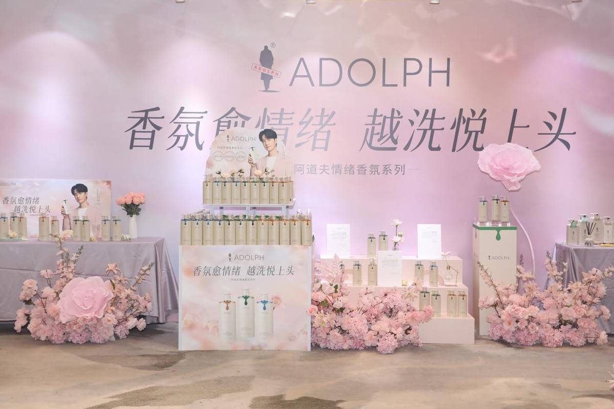 掀起cs渠道新革命看阿道夫2024年如何破局增长