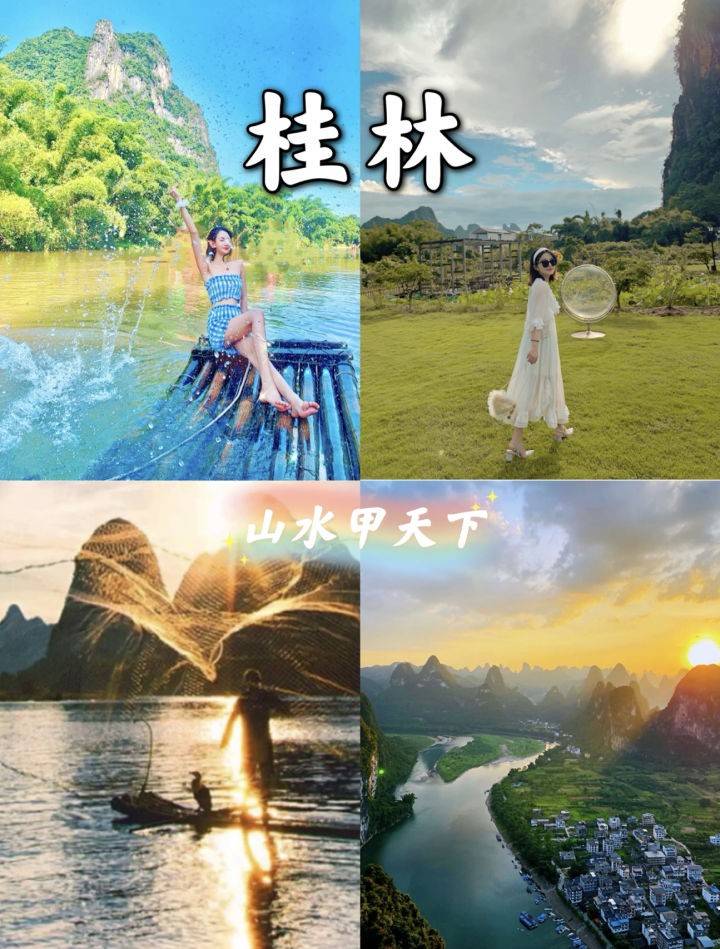 广西旅游6天双飞旅游费用预算多少广西旅游六天行程价格就懂