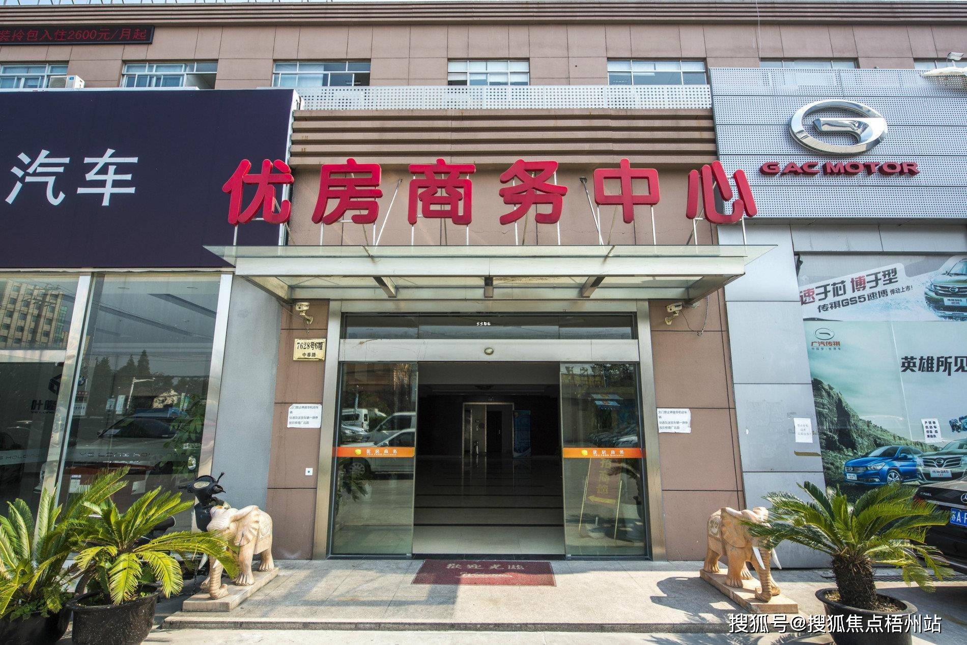 2024年上海优房商务中心的优缺点分析,合不合适租?【预约通道】