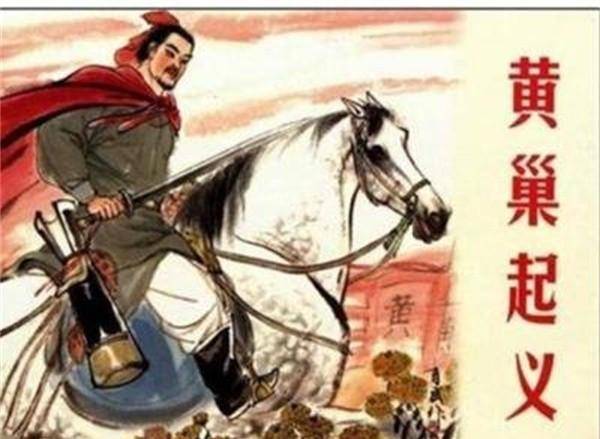 鼠目寸光的黄巢,没有乘胜追击,反而在长安享受起了君王般的生活.