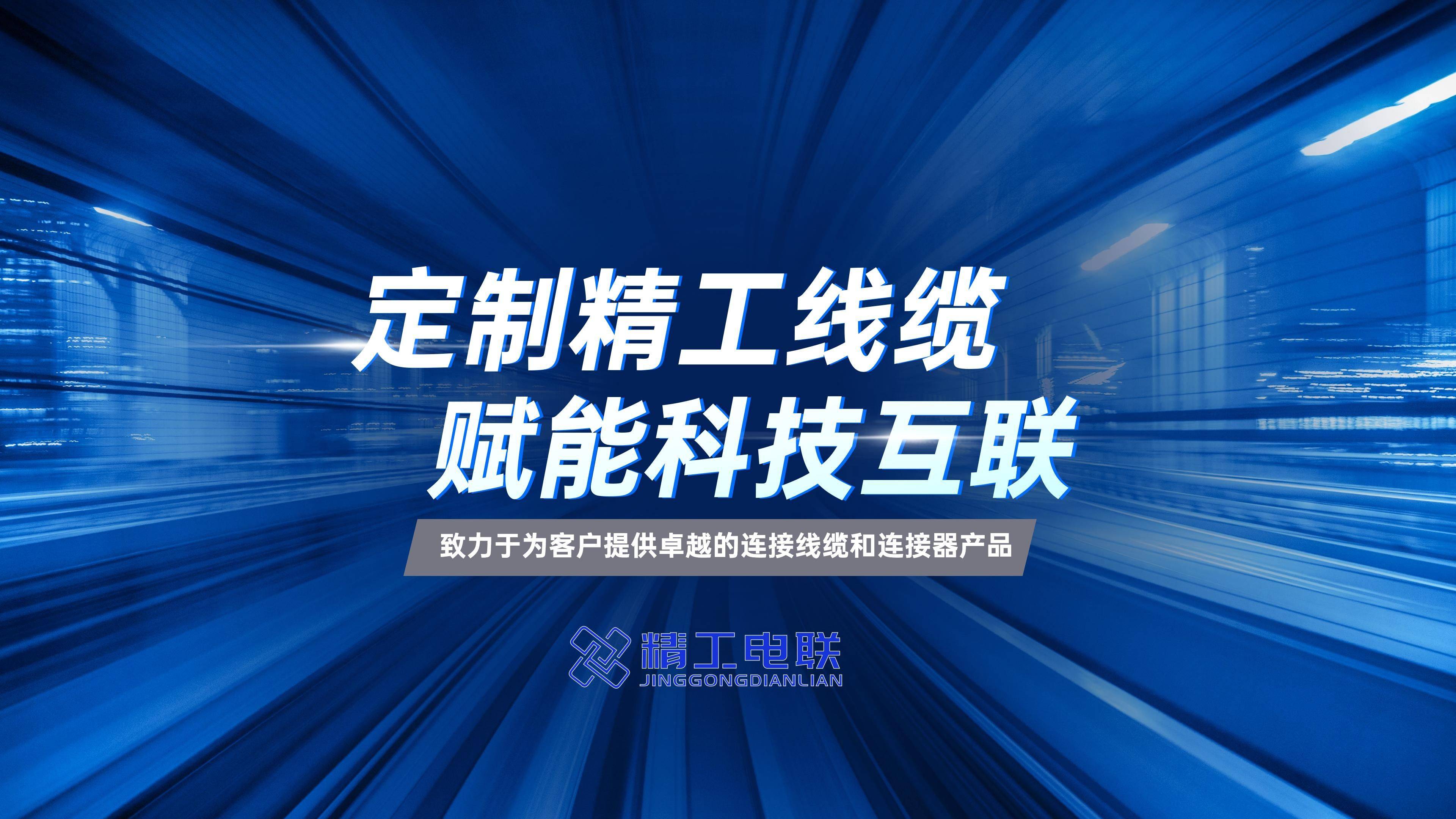 深圳电子科技行业：智慧之光与创新的力量