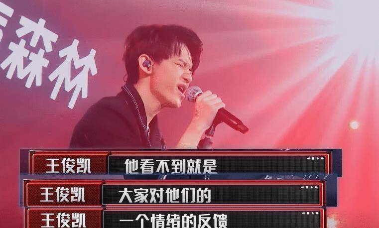 原创张恩岱闭着眼睛表演陈冰直呼好可爱王俊凯直指最大缺点