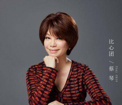 原创低音女神蔡琴这才下凡参加她的综艺首秀小哥费玉清却已结束营业