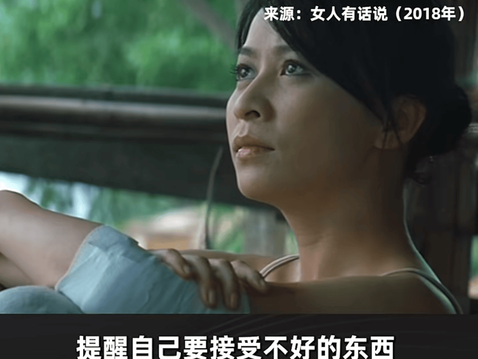 这启发,也许来自她曾被绑架的经历_刘嘉玲_东西_事情