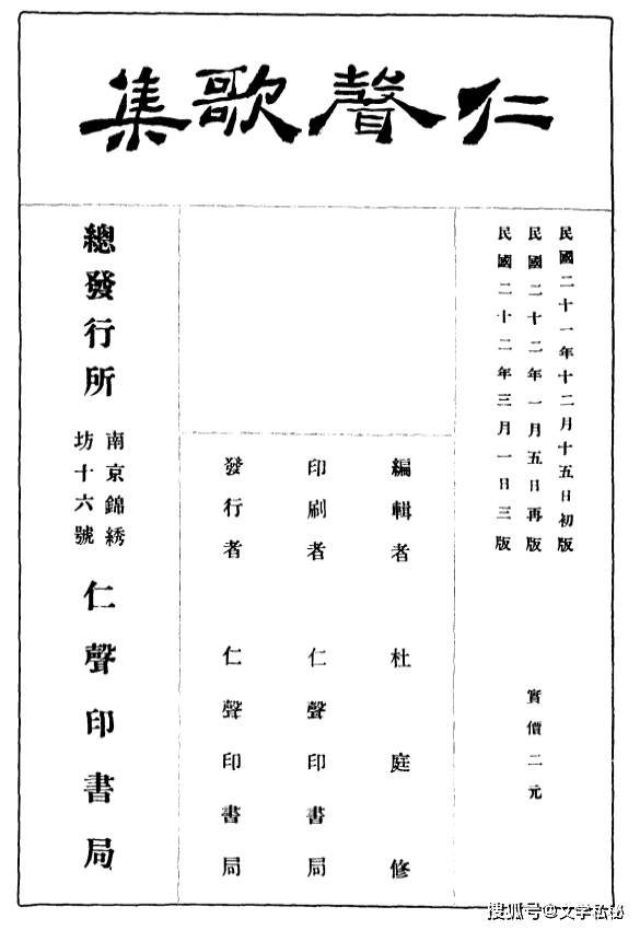 一年级课文秋天溯源莫言红高粱照搬课文足见其生命力