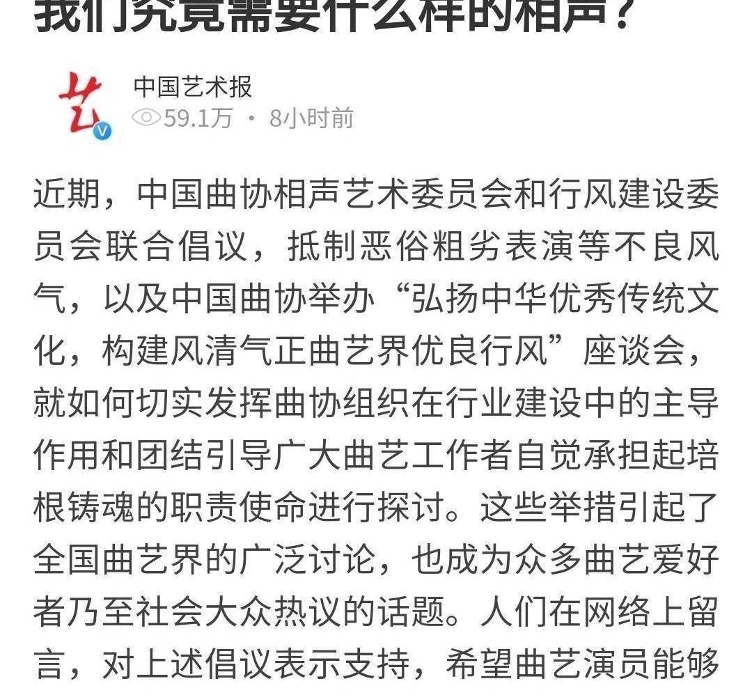 原创德云社全面关门除天津分社以外均停业郭德纲是时候反省一下了