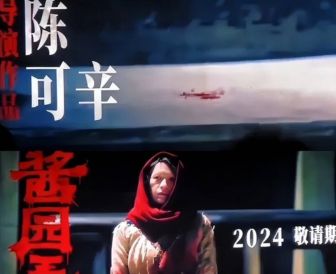 原创章子怡重返戛纳主演酱园弄入围非竞赛单元主演电影三次入围该单元