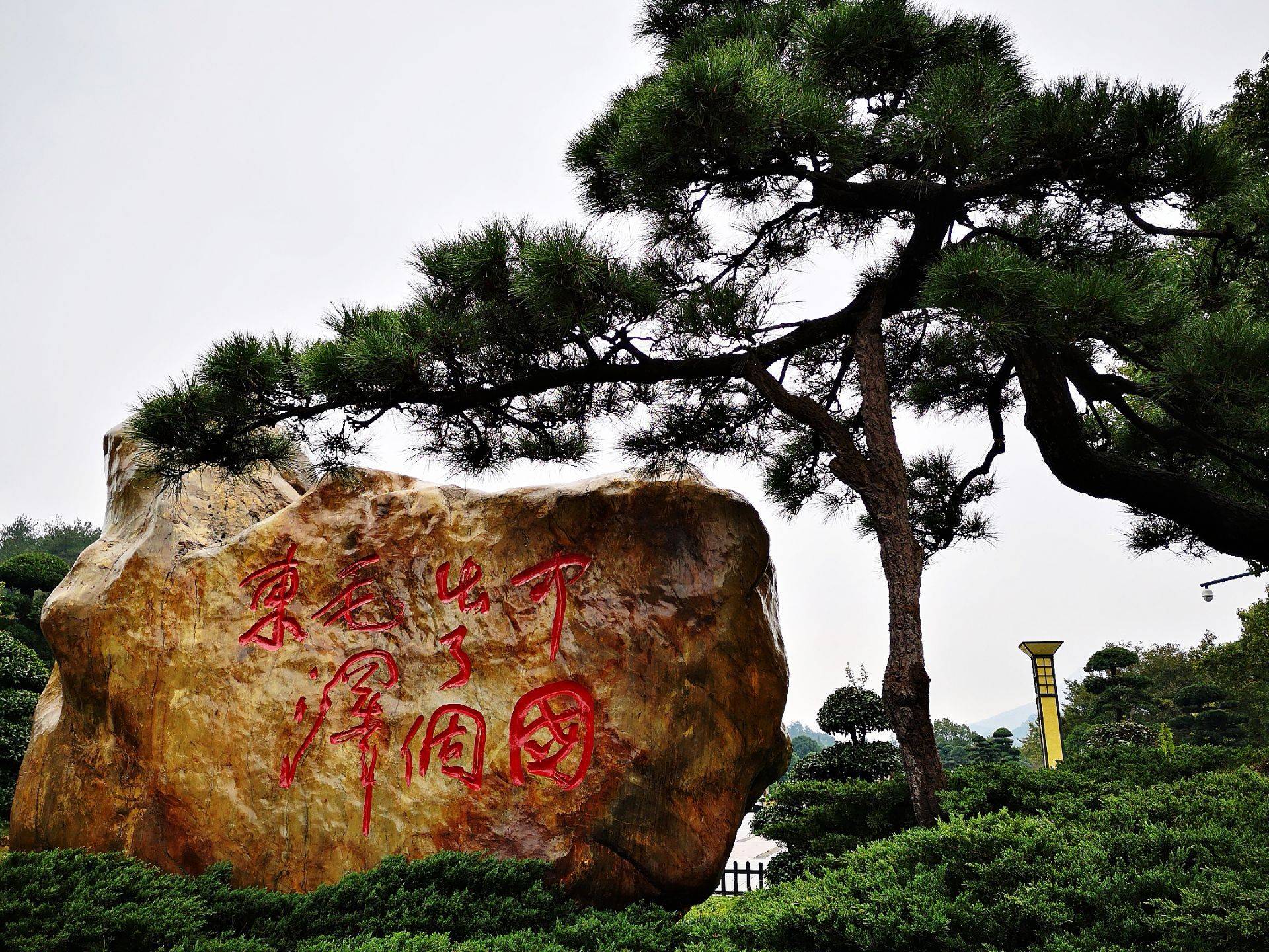 韶山旅游一天,行程路线介绍(韶山旅游指南)