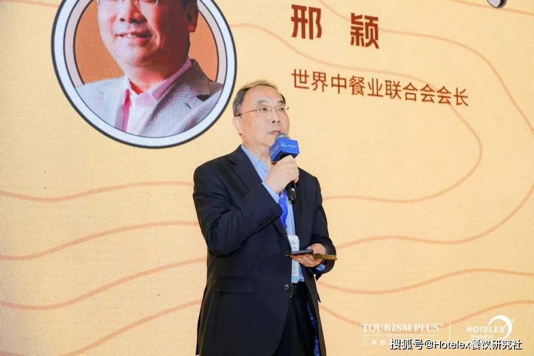 突破咖啡边界重塑人货场咖啡的100种可能创新论坛在上海成功举办