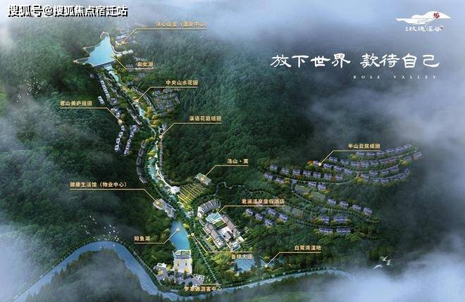 金华浦江蓝城玫瑰溪谷首页蓝城玫瑰溪谷售楼处电话欢迎您实时更新最新