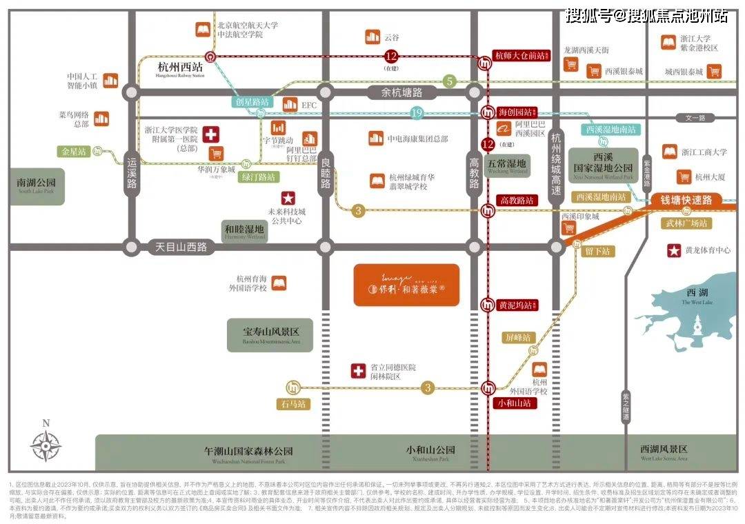 区位效果图商业方面,4公里范围内涵盖了西溪印象城,绿汀路万象综合体