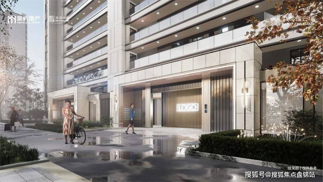 都汇云境嘉定象屿路劲都汇云境首页网站都汇云境房价户型交通小区环境