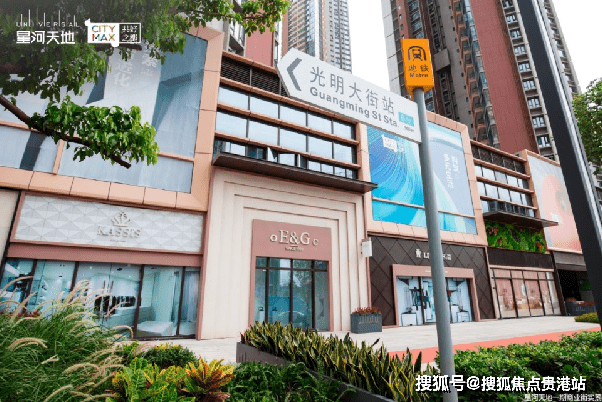 光明星河天地光明星河天地光明星河天地光明星河天地光明星河天地