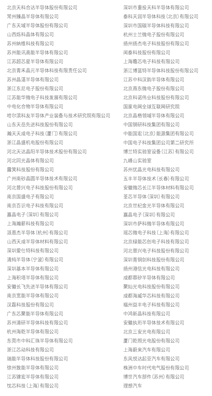 2024satcon盛大启幕限时门票优惠活动火爆开启