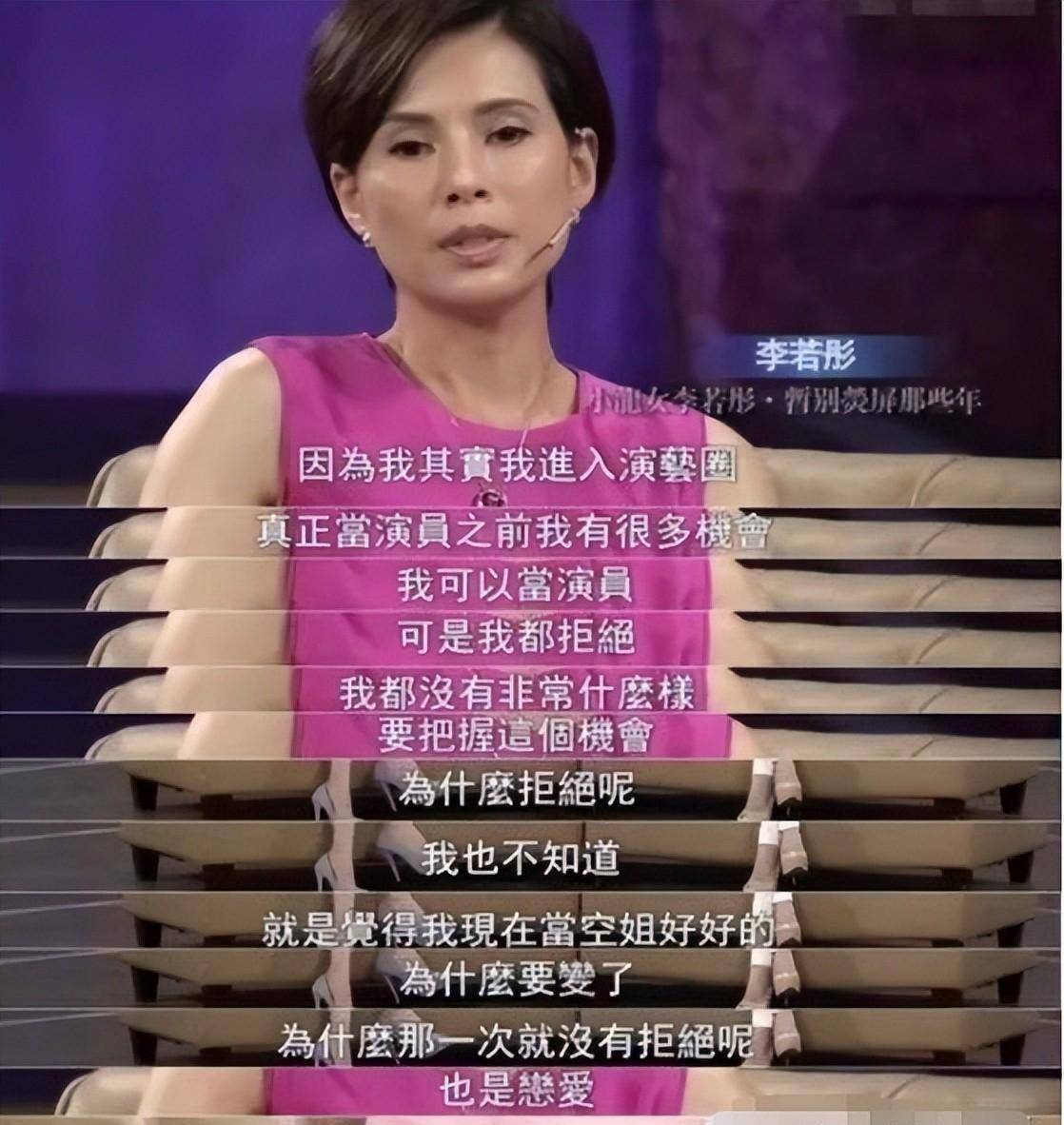 躲富商搂,内娱的乱象超出想象,多少女孩代价惨痛_徐怀钰_董洁_杨恭如