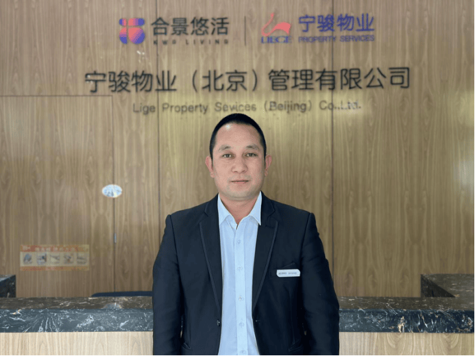 事发北京香悦四季小区,合景悠活宁骏物业的当值秩序领班周伟发现一位