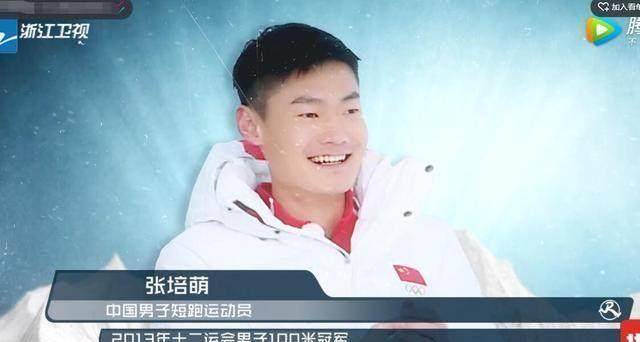 当跑男团遇到亚运冠军,艺人们的礼貌程度差别很大_张培萌_李晨_陈赫