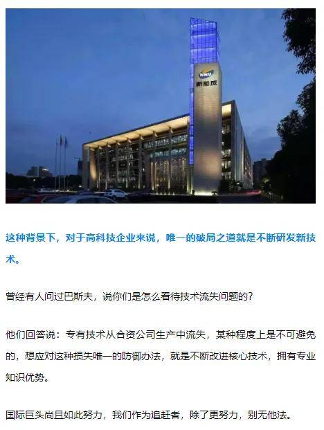 化工巨头"新和成"穿越周期后,能否更上一层楼?